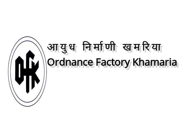 Ordanance Factory Khamaria